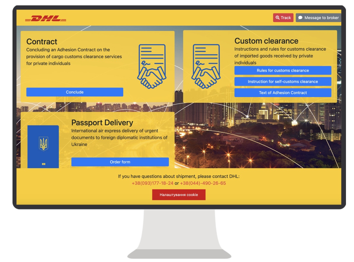 DHL Portal – Laravel web app